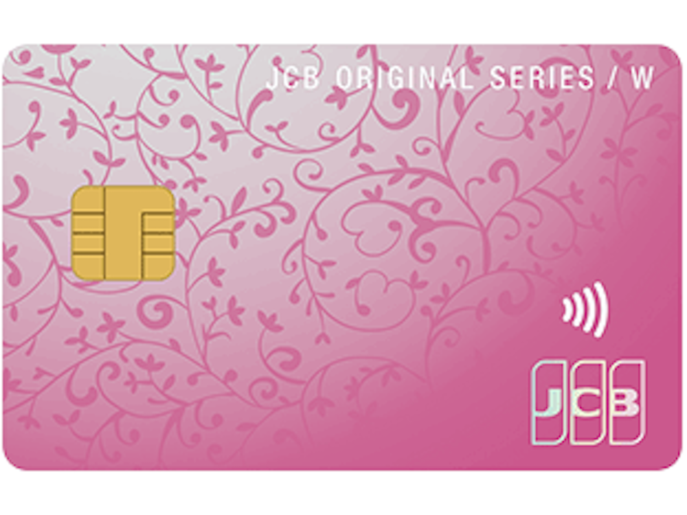 JCB CARD W plus L