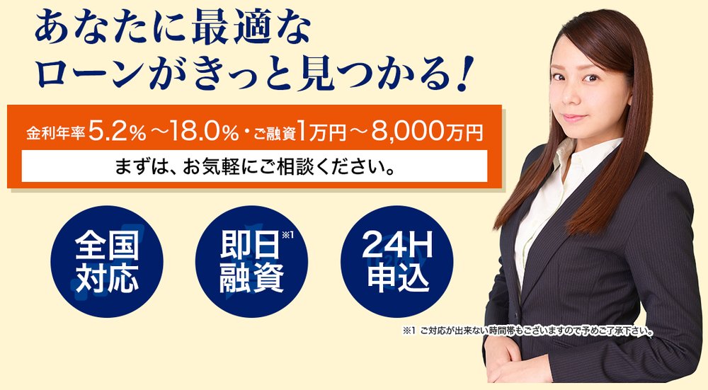 デイリーキャッシング
