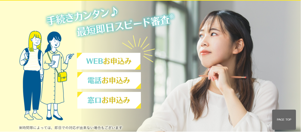 フレンド田