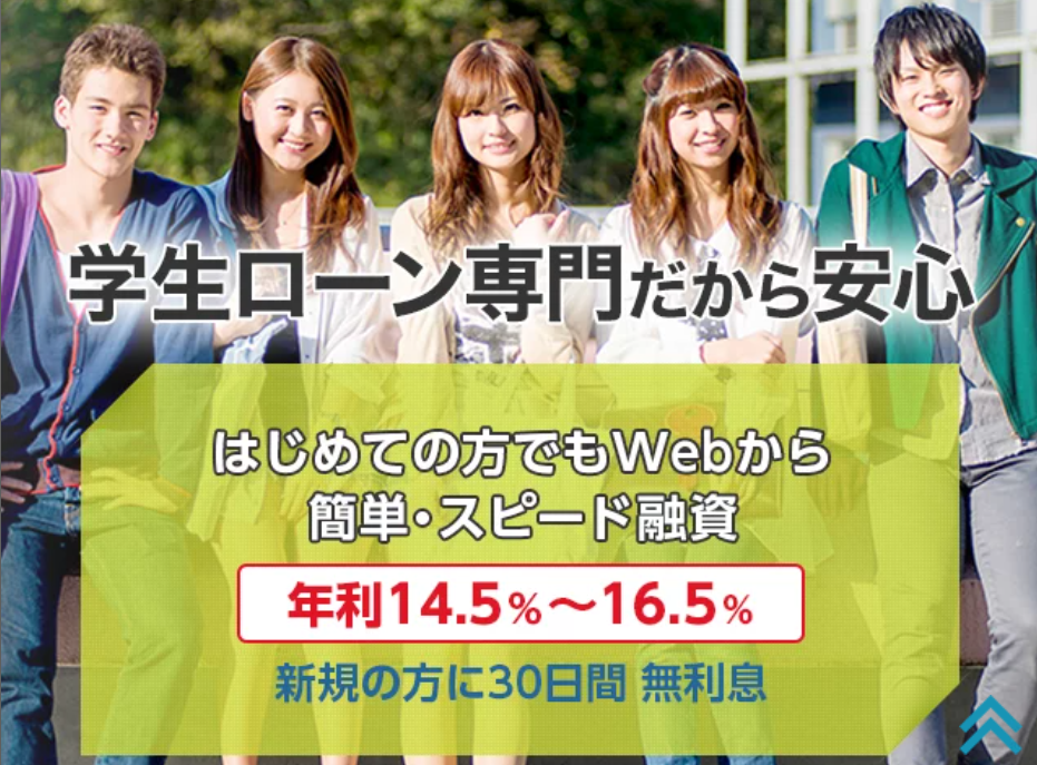 イーキャンパス