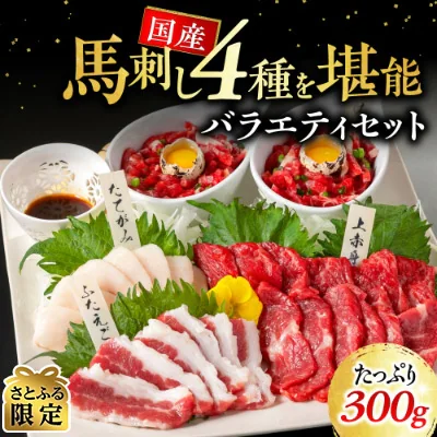 kumamotobasasi