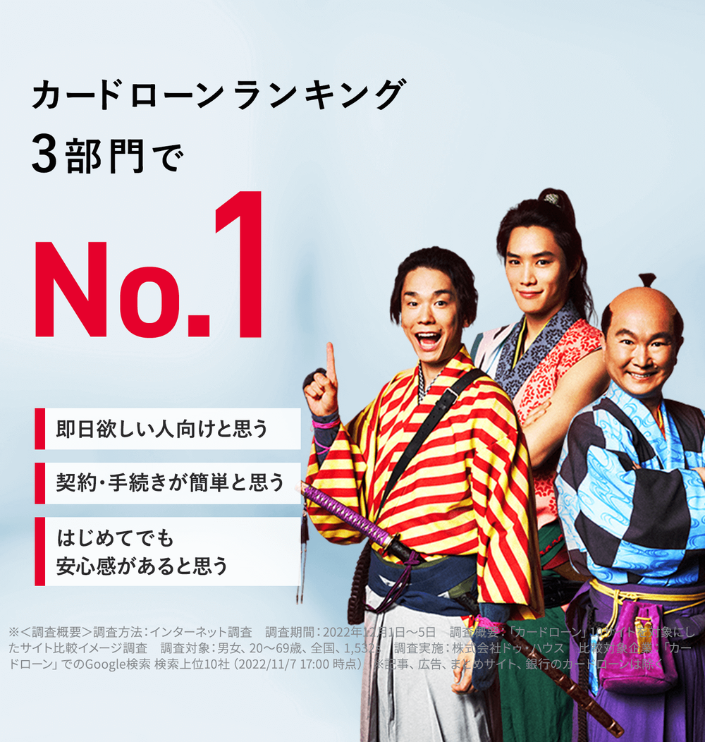 アコム 公式ホームページ