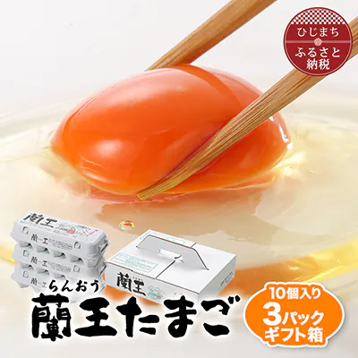 ooita tamago