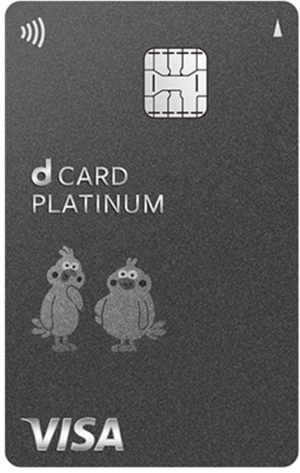 dカード PLATINUM ポインコデザイン(縦)