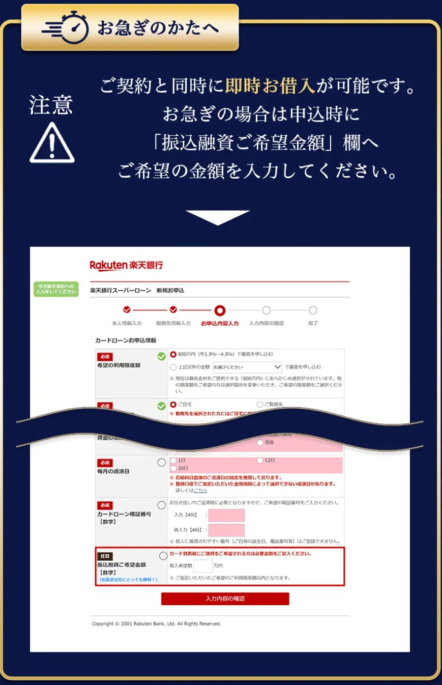 スクリーンショット 2025-03-18 110542