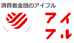アイフル2