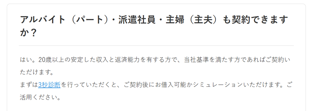 スクリーンショット 2025-04-24 130859