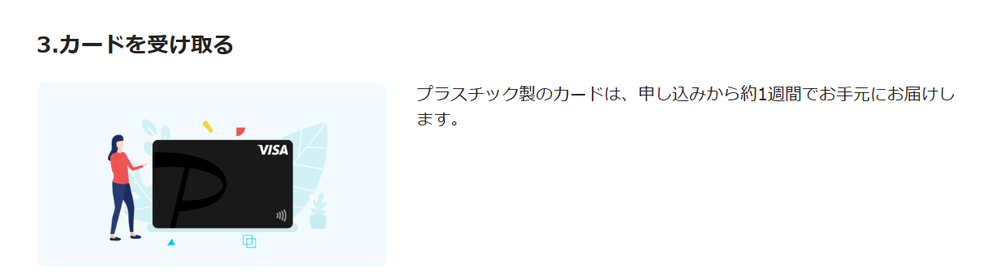 スクリーンショット 2025-05-01 143834