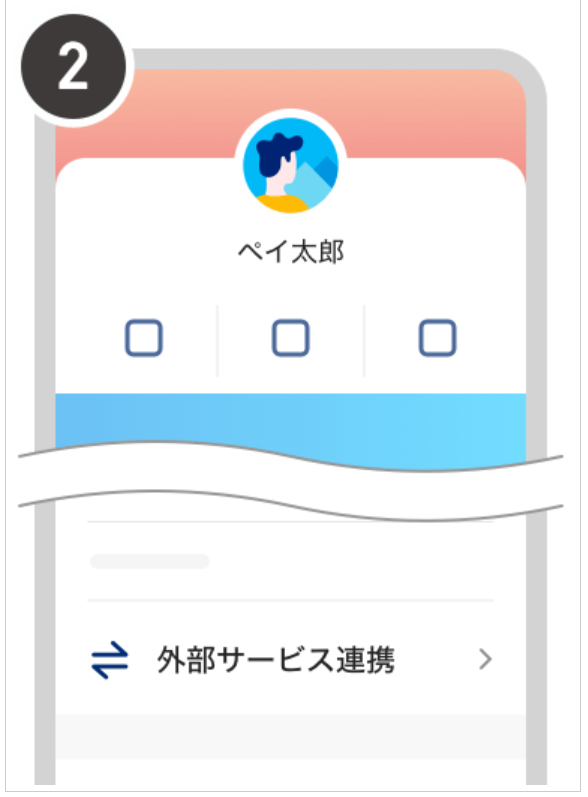 スクリーンショット 2025-05-02 120849