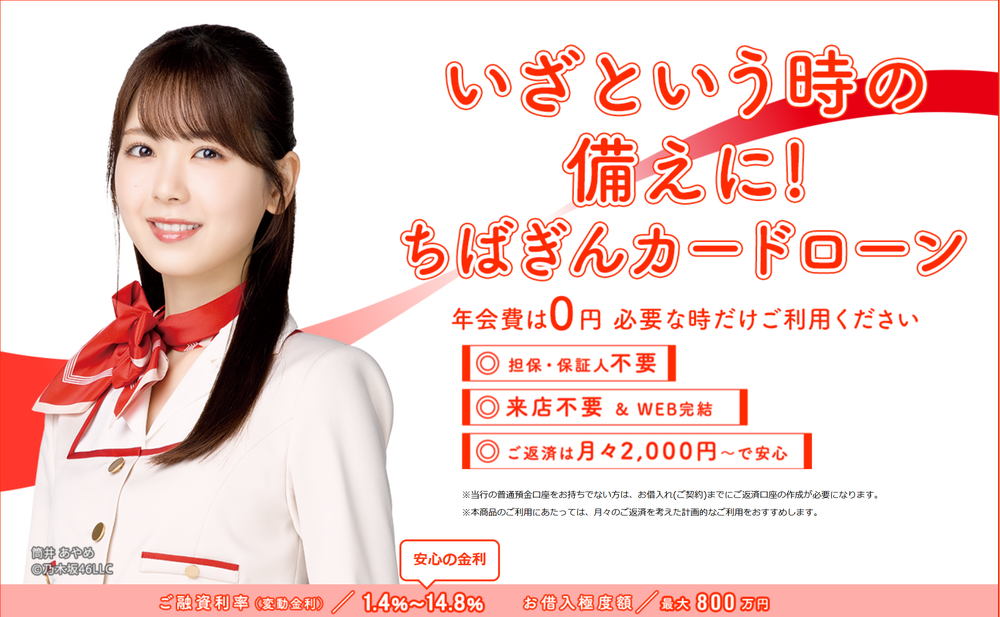 スクリーンショット 2025-05-24 111434