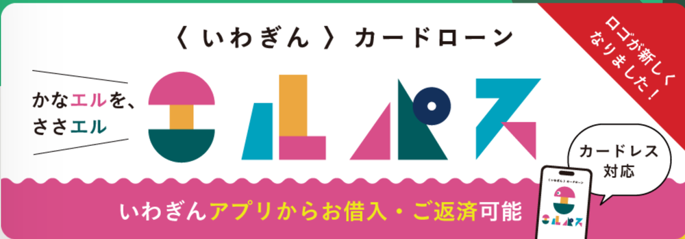 スクリーンショット 2025-06-05 133937