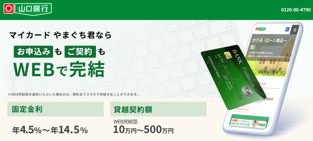 スクリーンショット 2025-06-05 142007