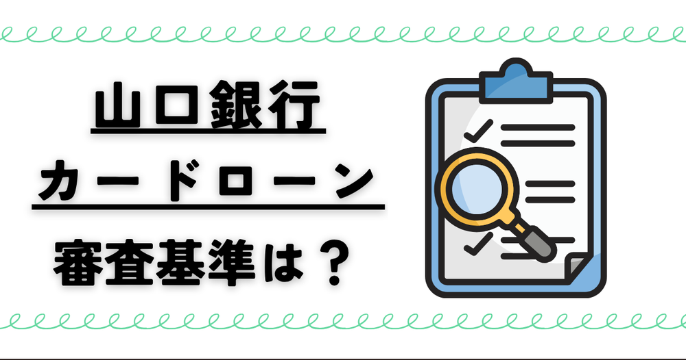 スクリーンショット 2025-06-09 085208