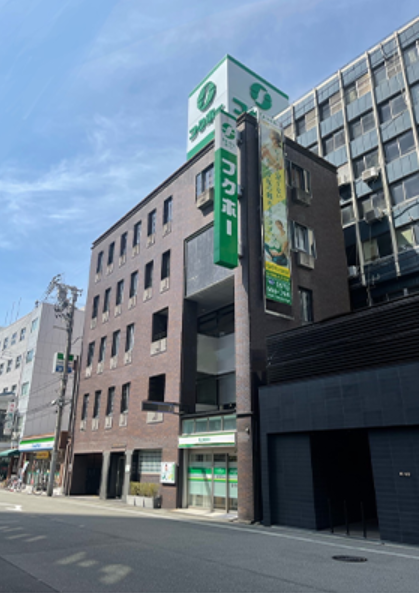フクホー本社