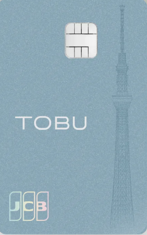 東武カード