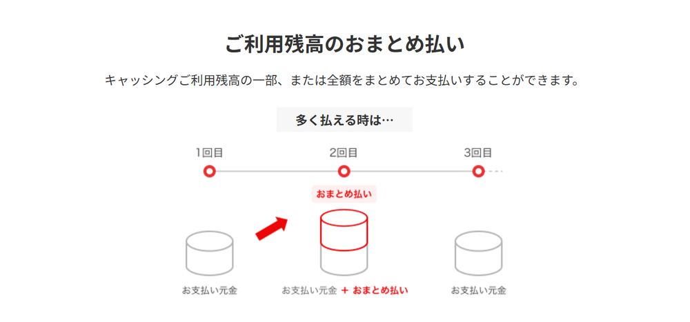 スクリーンショット 2025-09-10 141848