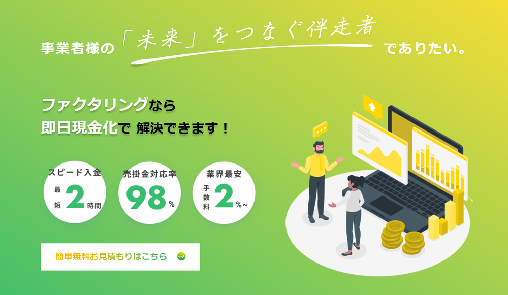 うりかけ堂